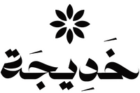 Khadija